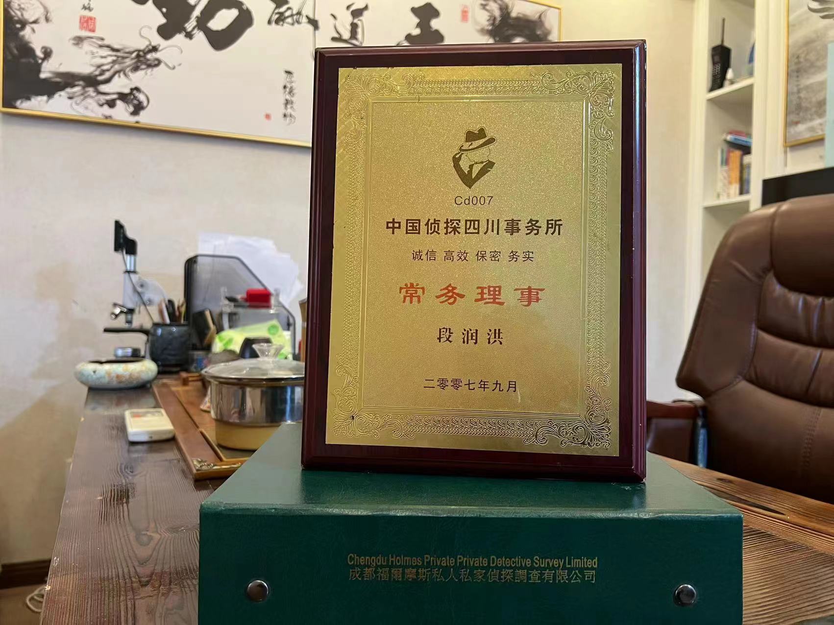 皋兰县私家调查解析婚外情可能造成的影响