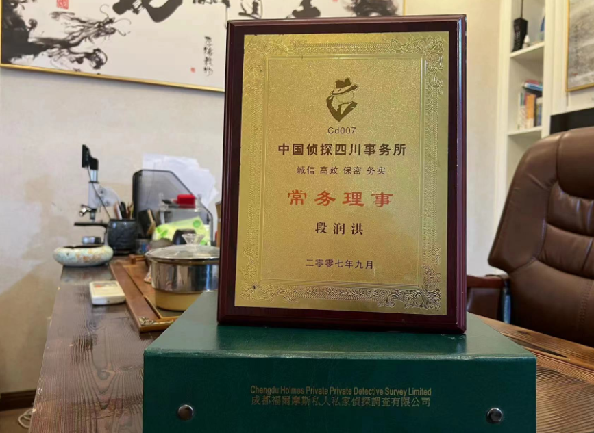 皋兰县私家调查公司是否靠谱怎么判断？