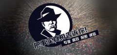 皋兰县私家调查公司的几大原则