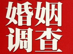 皋兰县私人调查给你挽回婚姻的忠告