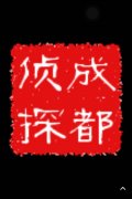 皋兰县取证公司具备哪些服务